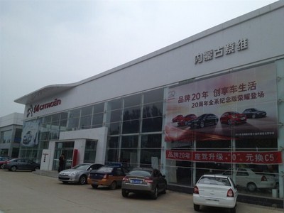 探訪內(nèi)蒙古紫維東龍汽車(chē)銷售的線上展廳 便捷與品質(zhì)的新體驗(yàn)